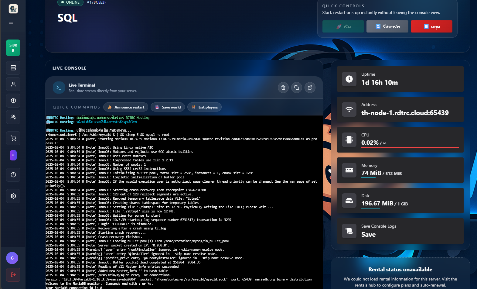 หน้าตา Jextdactyl Panel